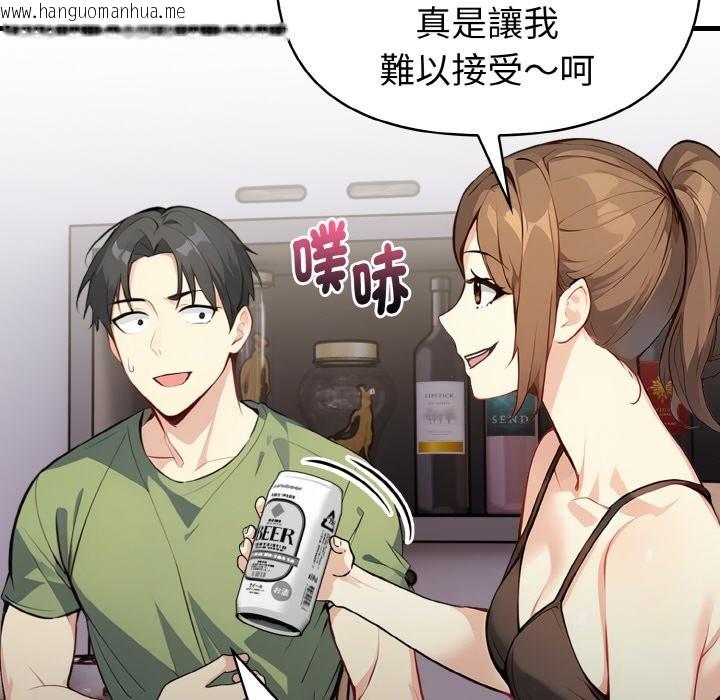 韩国漫画亲切的熟女邻居韩漫_亲切的熟女邻居-第1话在线免费阅读-韩国漫画-第157张图片