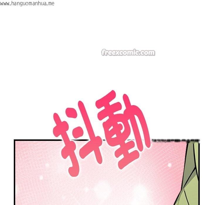 韩国漫画亲切的熟女邻居韩漫_亲切的熟女邻居-第2话在线免费阅读-韩国漫画-第56张图片