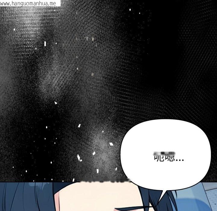 韩国漫画亲切的熟女邻居韩漫_亲切的熟女邻居-第9话在线免费阅读-韩国漫画-第24张图片