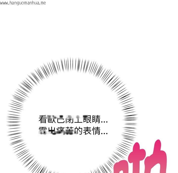 韩国漫画亲切的熟女邻居韩漫_亲切的熟女邻居-第10话在线免费阅读-韩国漫画-第138张图片