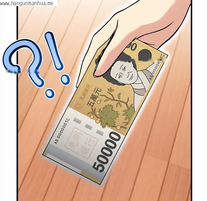 韩国漫画亲切的熟女邻居韩漫_亲切的熟女邻居-第6话在线免费阅读-韩国漫画-第94张图片