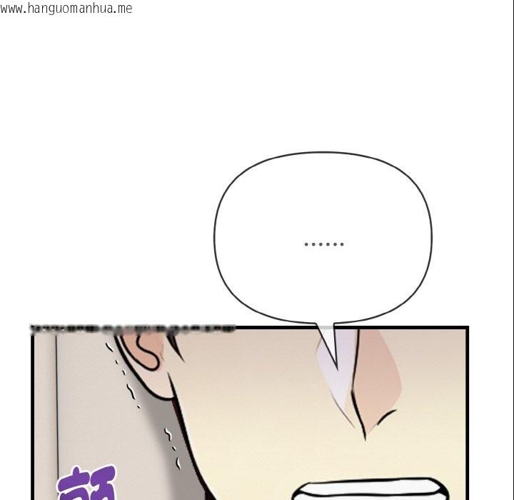 韩国漫画亲切的熟女邻居韩漫_亲切的熟女邻居-第7话在线免费阅读-韩国漫画-第11张图片