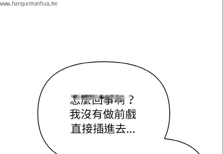 韩国漫画亲切的熟女邻居韩漫_亲切的熟女邻居-第7话在线免费阅读-韩国漫画-第1张图片