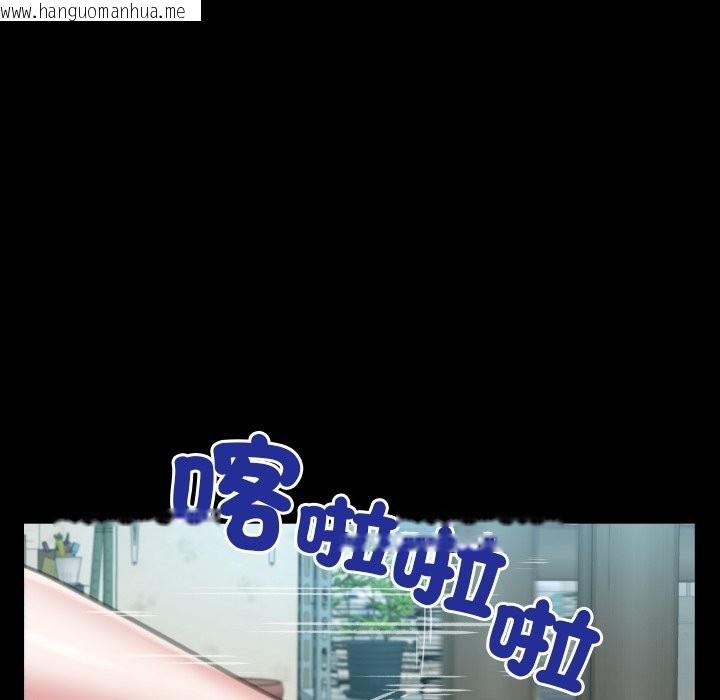 韩国漫画房间里的心跳/有她的小套房韩漫_房间里的心跳/有她的小套房-第23话在线免费阅读-韩国漫画-第12张图片