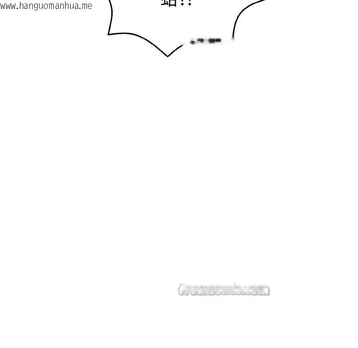 韩国漫画亲切的熟女邻居韩漫_亲切的熟女邻居-第2话在线免费阅读-韩国漫画-第42张图片