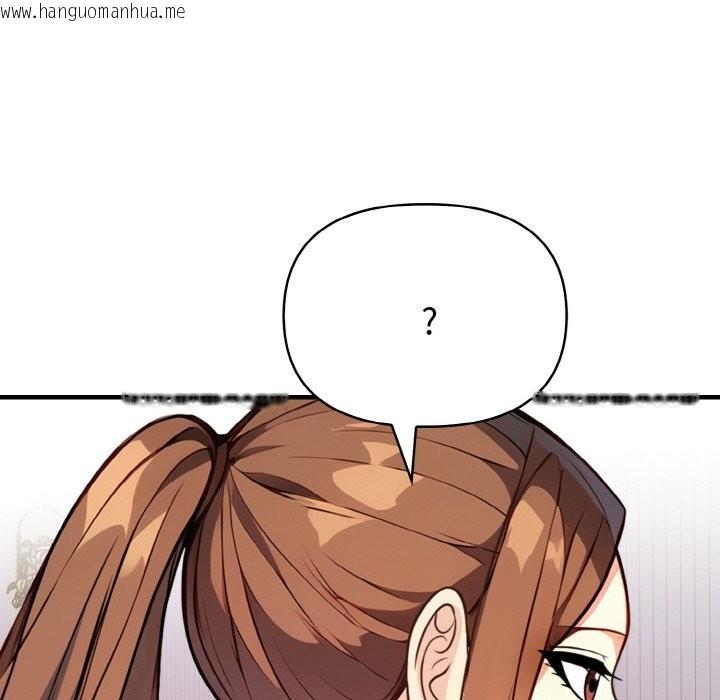 韩国漫画亲切的熟女邻居韩漫_亲切的熟女邻居-第7话在线免费阅读-韩国漫画-第73张图片