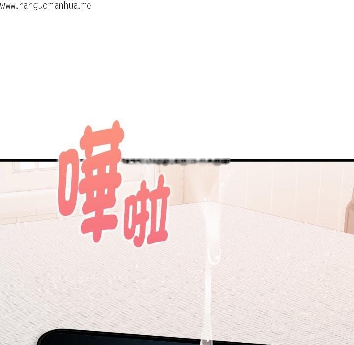 韩国漫画亲切的熟女邻居韩漫_亲切的熟女邻居-第13话在线免费阅读-韩国漫画-第15张图片