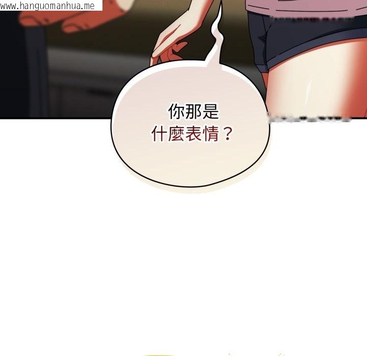 韩国漫画硬也要拍完韩漫_硬也要拍完-第29话在线免费阅读-韩国漫画-第92张图片