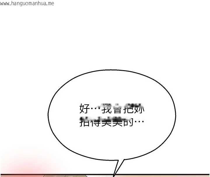 韩国漫画校园禁播角落韩漫_校园禁播角落-第25话-幼稚园内的私密直播在线免费阅读-韩国漫画-第113张图片