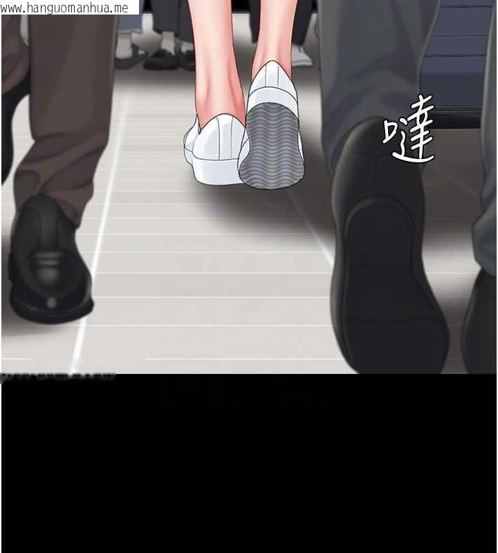 韩国漫画复仇母女丼韩漫_复仇母女丼-第140话-从此毫无交集在线免费阅读-韩国漫画-第82张图片