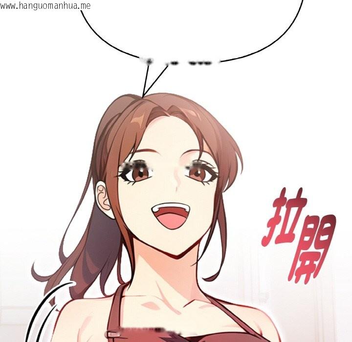 韩国漫画亲切的熟女邻居韩漫_亲切的熟女邻居-第4话在线免费阅读-韩国漫画-第90张图片