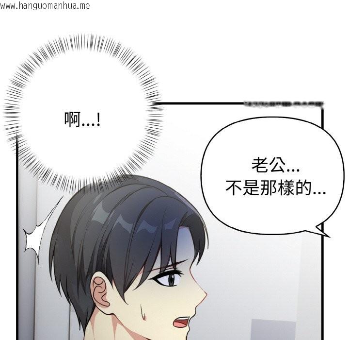 韩国漫画亲切的熟女邻居韩漫_亲切的熟女邻居-第7话在线免费阅读-韩国漫画-第95张图片