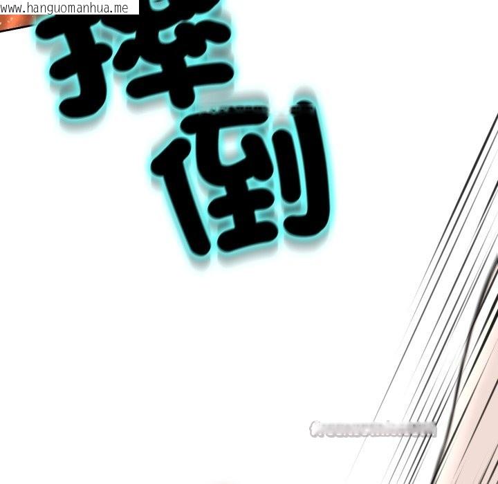 韩国漫画黑帮千金养成记/刺龙刺凤的女友韩漫_黑帮千金养成记/刺龙刺凤的女友-第15话在线免费阅读-韩国漫画-第266张图片