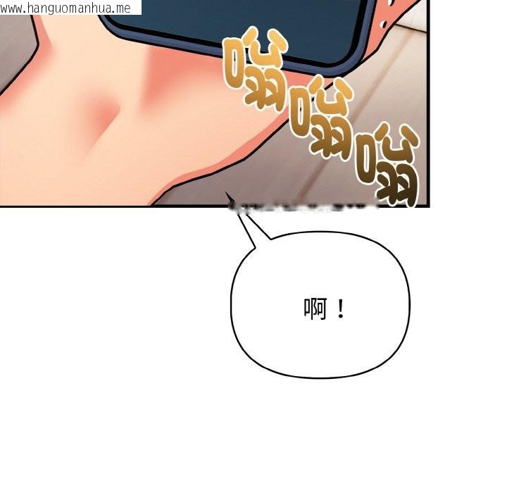 韩国漫画亲切的熟女邻居韩漫_亲切的熟女邻居-第4话在线免费阅读-韩国漫画-第39张图片