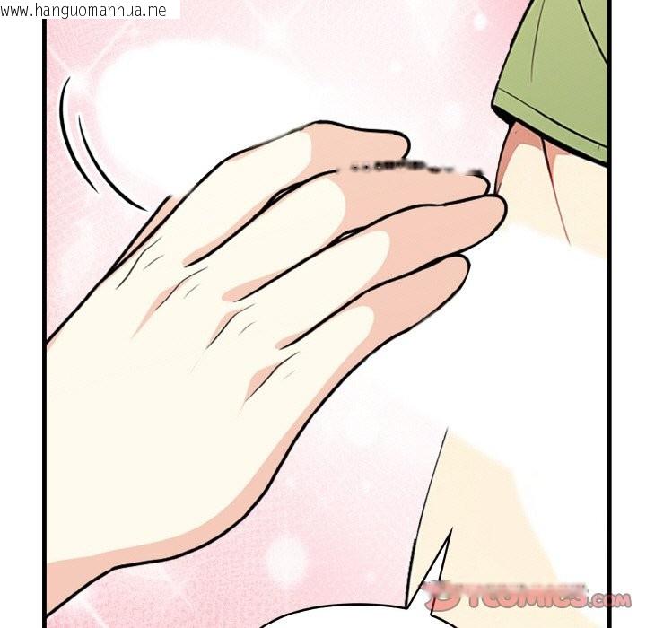 韩国漫画亲切的熟女邻居韩漫_亲切的熟女邻居-第2话在线免费阅读-韩国漫画-第57张图片