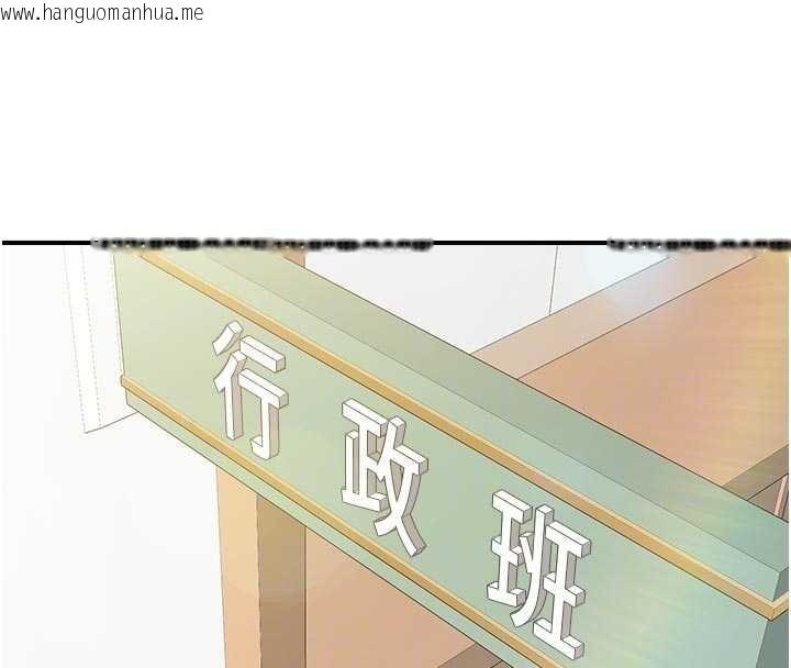 韩国漫画报告女班长:一根突起韩漫_报告女班长:一根突起-第42话-这根是我的!!在线免费阅读-韩国漫画-第50张图片