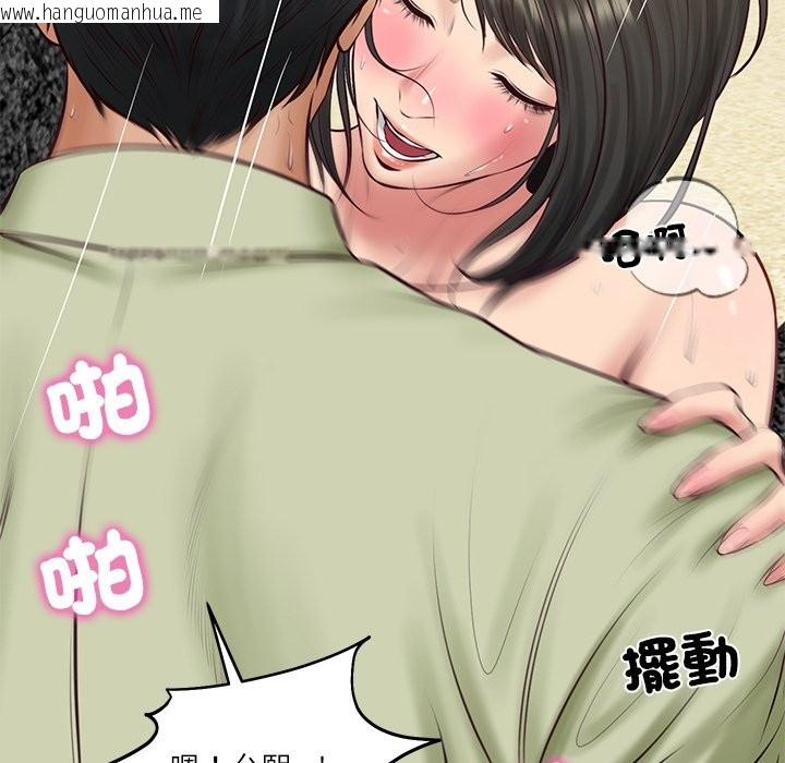 韩国漫画财阀家的女婿韩漫_财阀家的女婿-第69话在线免费阅读-韩国漫画-第149张图片