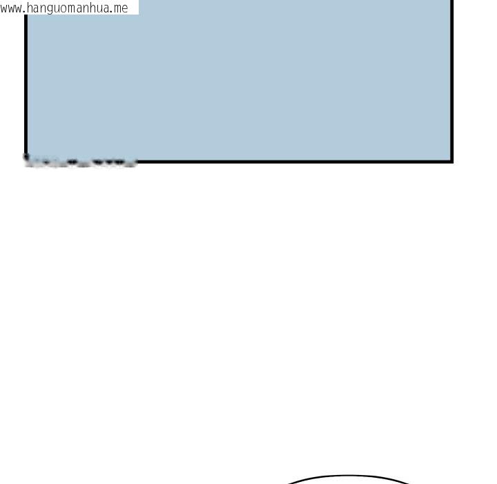 韩国漫画亲切的熟女邻居韩漫_亲切的熟女邻居-第4话在线免费阅读-韩国漫画-第34张图片