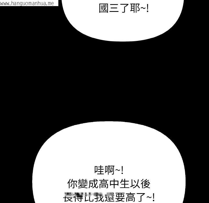 韩国漫画亲切的熟女邻居韩漫_亲切的熟女邻居-第1话在线免费阅读-韩国漫画-第63张图片
