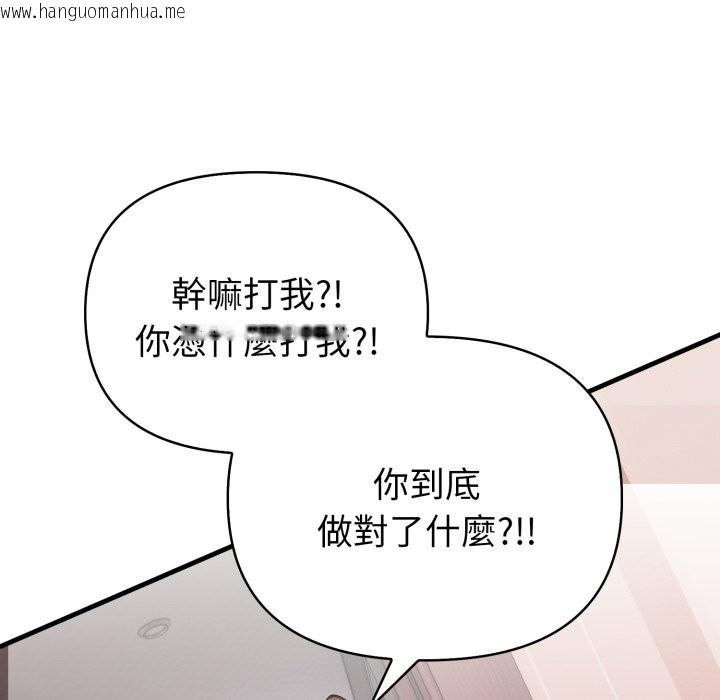 韩国漫画亲切的熟女邻居韩漫_亲切的熟女邻居-第14话在线免费阅读-韩国漫画-第43张图片