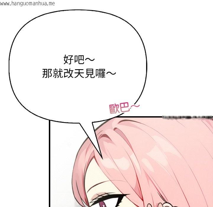 韩国漫画亲切的熟女邻居韩漫_亲切的熟女邻居-第4话在线免费阅读-韩国漫画-第53张图片