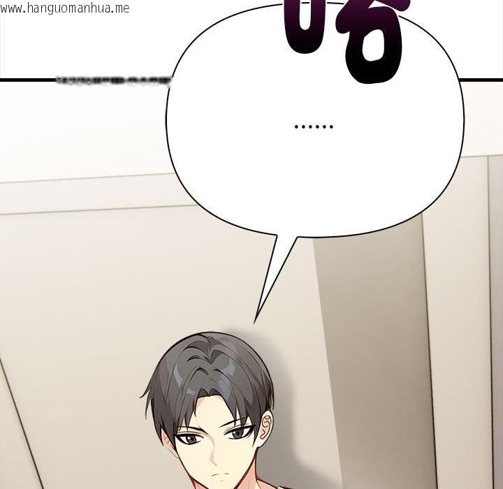 韩国漫画亲切的熟女邻居韩漫_亲切的熟女邻居-第6话在线免费阅读-韩国漫画-第109张图片