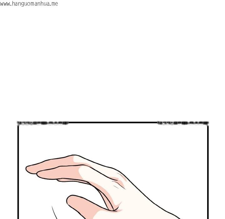 韩国漫画亲切的熟女邻居韩漫_亲切的熟女邻居-第2话在线免费阅读-韩国漫画-第49张图片