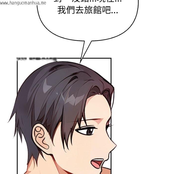 韩国漫画亲切的熟女邻居韩漫_亲切的熟女邻居-第13话在线免费阅读-韩国漫画-第86张图片