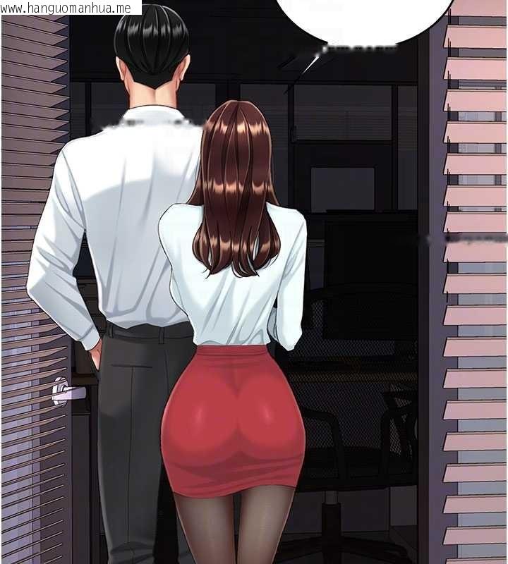 韩国漫画复仇母女丼韩漫_复仇母女丼-第140话-从此毫无交集在线免费阅读-韩国漫画-第21张图片