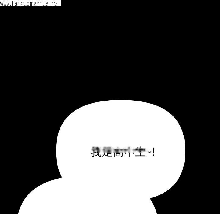 韩国漫画亲切的熟女邻居韩漫_亲切的熟女邻居-第1话在线免费阅读-韩国漫画-第53张图片