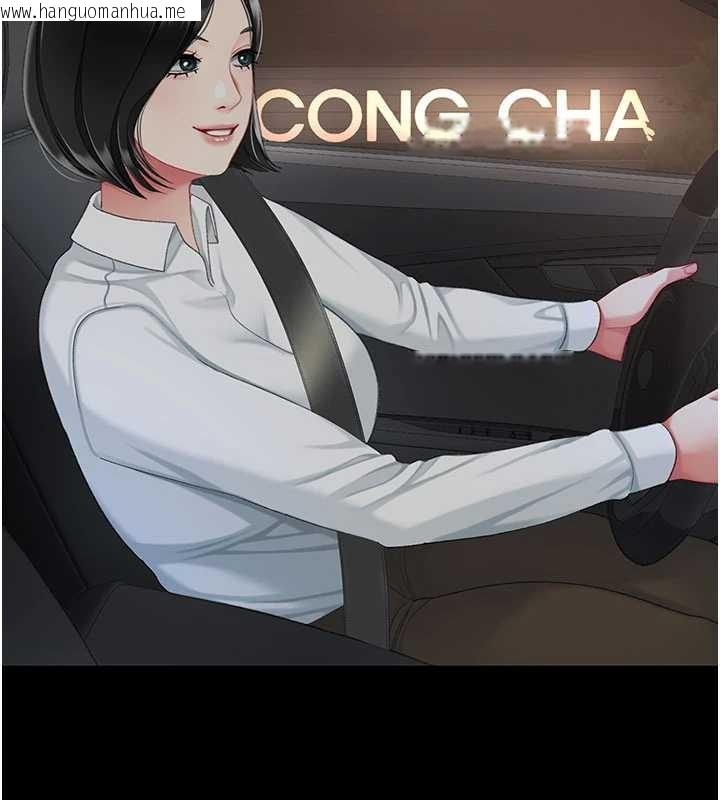 韩国漫画复仇母女丼韩漫_复仇母女丼-第140话-从此毫无交集在线免费阅读-韩国漫画-第177张图片