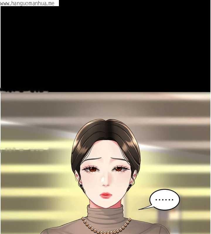 韩国漫画复仇母女丼韩漫_复仇母女丼-第140话-从此毫无交集在线免费阅读-韩国漫画-第194张图片