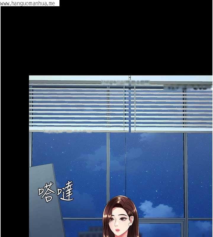 韩国漫画复仇母女丼韩漫_复仇母女丼-第140话-从此毫无交集在线免费阅读-韩国漫画-第124张图片