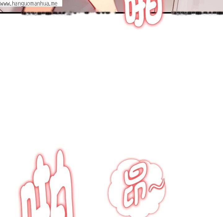 韩国漫画亲切的熟女邻居韩漫_亲切的熟女邻居-第11话在线免费阅读-韩国漫画-第81张图片