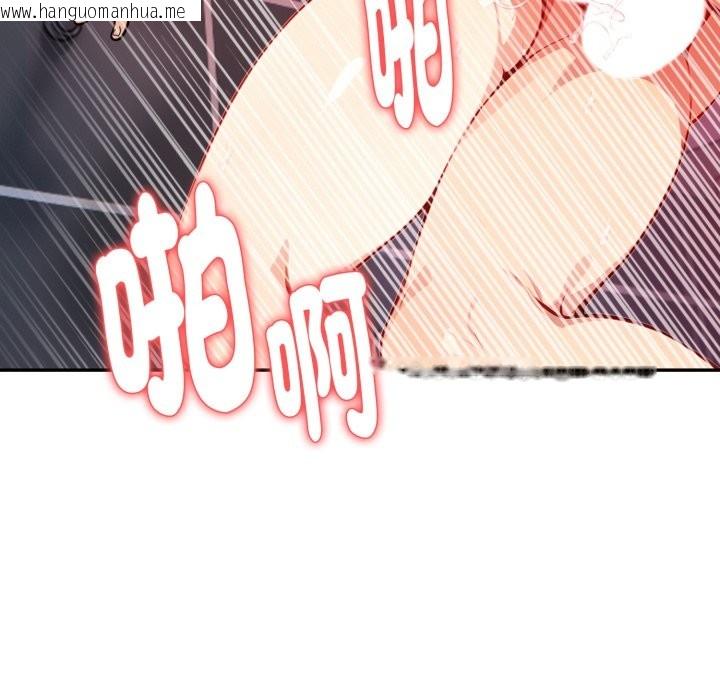 韩国漫画亲切的熟女邻居韩漫_亲切的熟女邻居-第13话在线免费阅读-韩国漫画-第114张图片