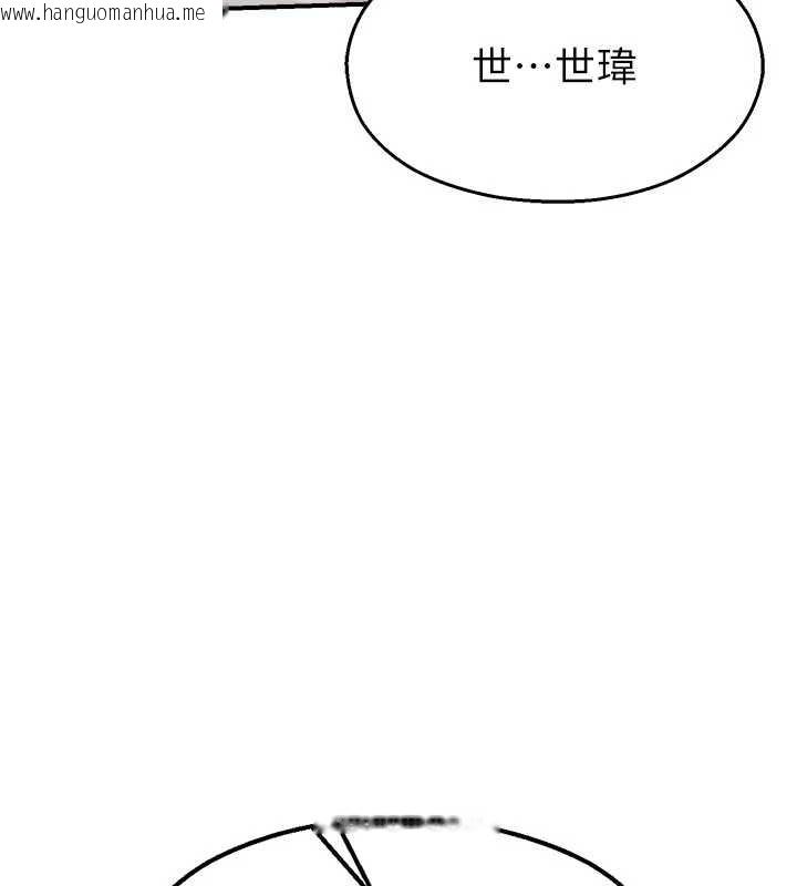 韩国漫画校园禁播角落韩漫_校园禁播角落-第25话-幼稚园内的私密直播在线免费阅读-韩国漫画-第148张图片