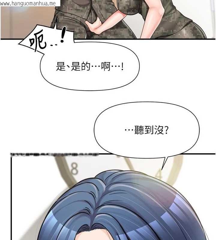 韩国漫画报告女班长:一根突起韩漫_报告女班长:一根突起-第42话-这根是我的!!在线免费阅读-韩国漫画-第113张图片