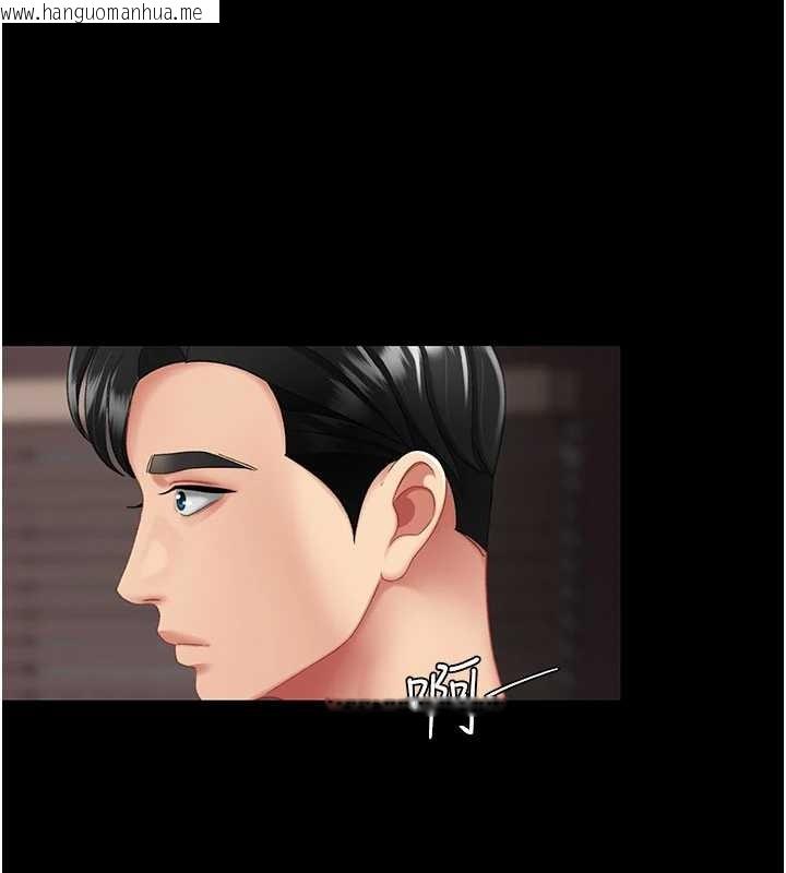 韩国漫画复仇母女丼韩漫_复仇母女丼-第140话-从此毫无交集在线免费阅读-韩国漫画-第43张图片