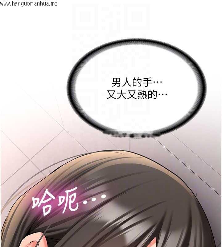 韩国漫画新生老司机韩漫_新生老司机-第23话-阻止呻吟的方法在线免费阅读-韩国漫画-第110张图片