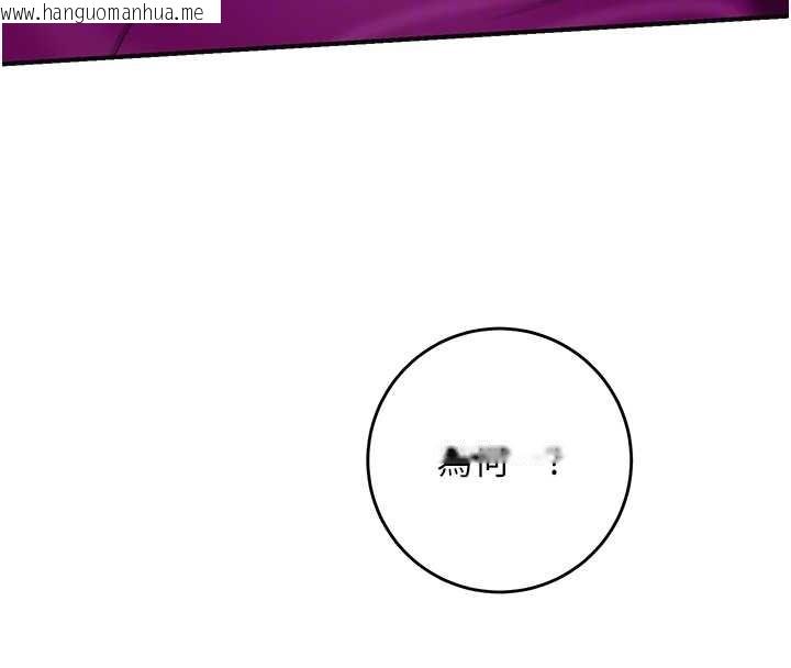 韩国漫画花容湿色:取花点韩漫_花容湿色:取花点-第92话-与夫人最后的缠绵在线免费阅读-韩国漫画-第37张图片