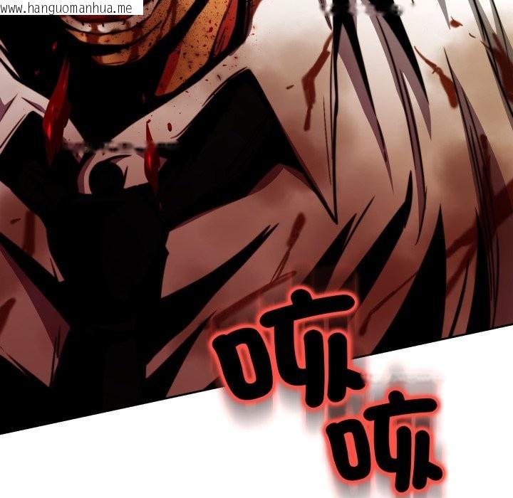 韩国漫画黑帮千金养成记/刺龙刺凤的女友韩漫_黑帮千金养成记/刺龙刺凤的女友-第15话在线免费阅读-韩国漫画-第74张图片