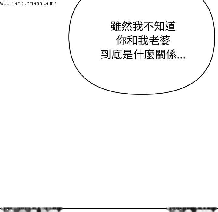 韩国漫画亲切的熟女邻居韩漫_亲切的熟女邻居-第11话在线免费阅读-韩国漫画-第150张图片