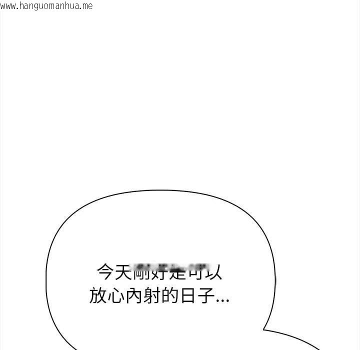 韩国漫画亲切的熟女邻居韩漫_亲切的熟女邻居-第3话在线免费阅读-韩国漫画-第61张图片