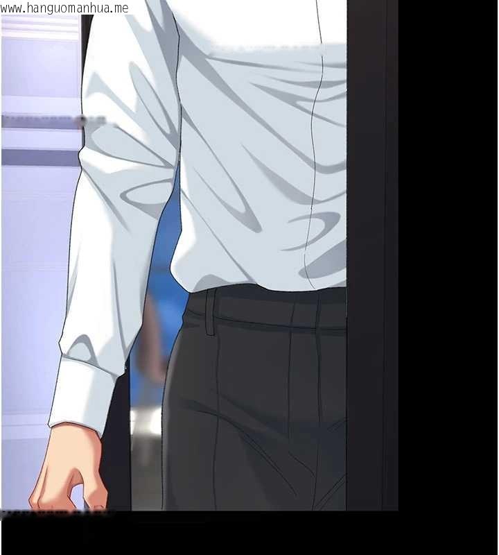 韩国漫画复仇母女丼韩漫_复仇母女丼-第140话-从此毫无交集在线免费阅读-韩国漫画-第2张图片