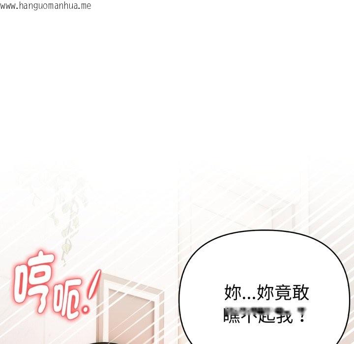 韩国漫画亲切的熟女邻居韩漫_亲切的熟女邻居-第14话在线免费阅读-韩国漫画-第87张图片