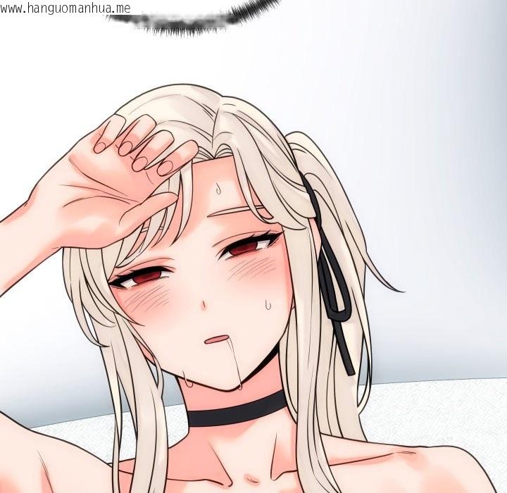 韩国漫画少爷的替身韩漫_少爷的替身-第41话在线免费阅读-韩国漫画-第91张图片