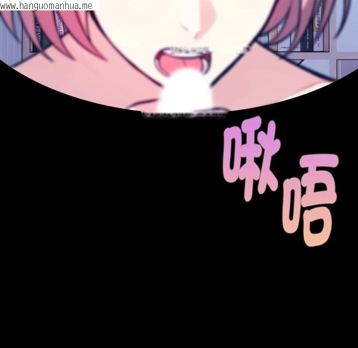 韩国漫画亲切的熟女邻居韩漫_亲切的熟女邻居-第9话在线免费阅读-韩国漫画-第29张图片