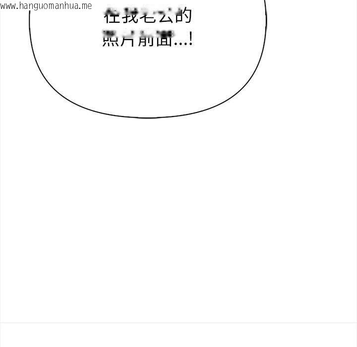 韩国漫画亲切的熟女邻居韩漫_亲切的熟女邻居-第3话在线免费阅读-韩国漫画-第147张图片