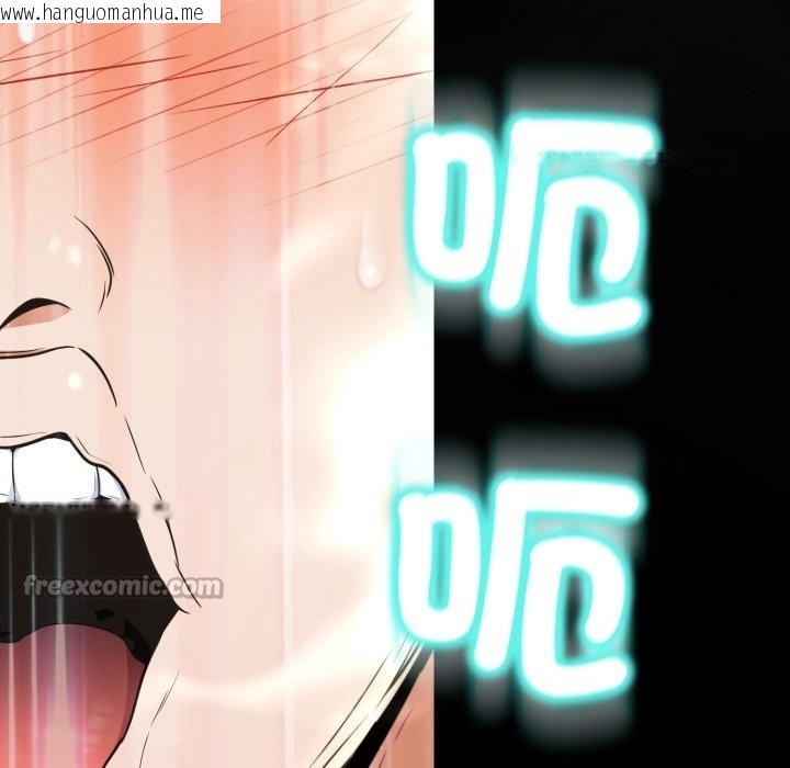 韩国漫画黑帮千金养成记/刺龙刺凤的女友韩漫_黑帮千金养成记/刺龙刺凤的女友-第15话在线免费阅读-韩国漫画-第210张图片