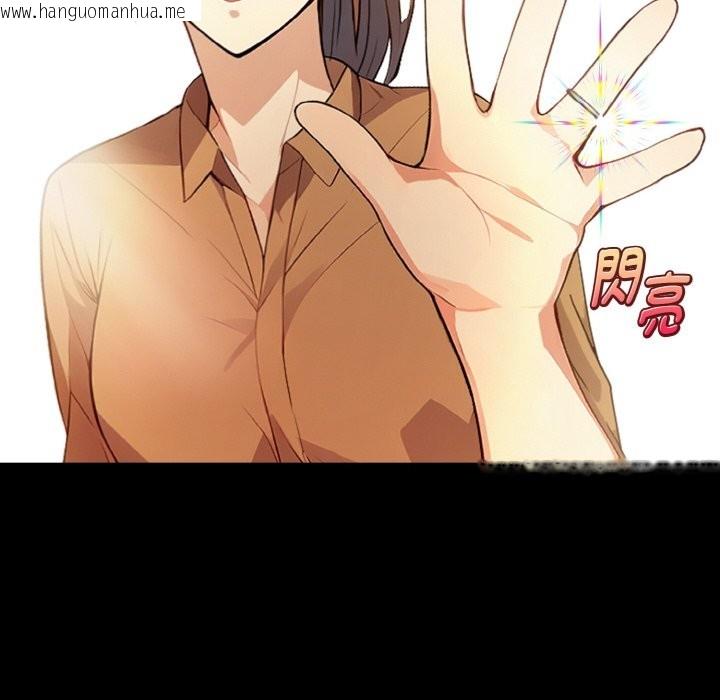 韩国漫画亲切的熟女邻居韩漫_亲切的熟女邻居-第1话在线免费阅读-韩国漫画-第73张图片